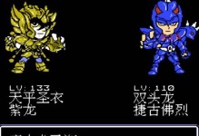 圣斗士FC攻略（让我们一起探索如何成为真正的黄金圣斗士！）