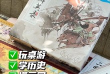 攻略天下（探索最佳游戏选择，玩转娱乐世界）