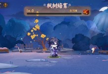 《掌握阴阳师手游前期攻略，打造强大队伍》（以御魂和升级技巧为关键，让你快速提升战力）