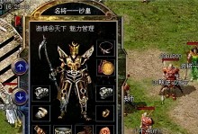 《地狱边境》攻略大全（全面解析地狱边境最新攻略，助你游戏无往不利）