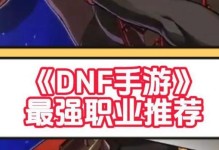 《DNF》全职业第11期外观展示（绚烂华服再现，天神降临大陆；献上全新外观，战斗更加华丽！）