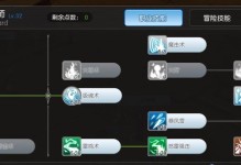 仙境传说手游无限法师攻略（尽揽魔法的力量，掌控战场的主宰）