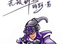 手游龙龟变态出装攻略（变态出装攻略，助你成为无敌龙龟大师）