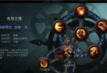 《死灵PVP技能选择攻略》（解析死灵角色的最佳技能搭配，助你在PVP战斗中取得优势）