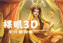《公孙离出装与玩法攻略技巧》（强力输出英雄的最佳选择，教你如何玩转公孙离）