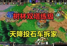 《魔兽争霸剑圣出装顺序攻略》（掌握剑圣出装顺序的关键，让你在游戏中称王称霸！）