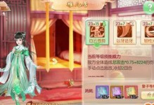 京门风月橙装备攻略（探索最佳装备搭配，提升实力征战天下）