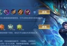 《测评修罗铠出装攻略男》（无人能敌的凶猛铠甲，如何打造最强修罗铠装？）
