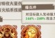 勇者信条技能升级攻略（成为世界之主，一步一步提升技能的关键）