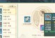 新神雕侠侣2攻略（饱含绝世武学与爱情的仙侠巨作，助你玩转江湖）