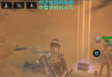 《明日之后欧皇出装推荐攻略》（挑战极限，成为欧皇的必备装备！）
