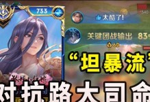 《巧用对抗路出装，提升胜率攻略》（瞄准敌方弱点，全面应对对抗路挑战）