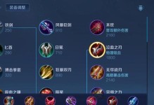 联手国服出装攻略（穿越战场，必知必会的装备搭配和技巧策略）