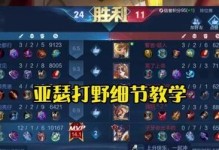亚瑟极限输出铭文出装攻略（打造最强输出，战无不胜的亚瑟必备指南）