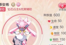 《剑侠情缘手游生命觉醒攻略大全》（探索生命觉醒技能，提升战斗力，成就剑侠传奇！）