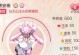 《剑侠情缘手游生命觉醒攻略大全》（探索生命觉醒技能，提升战斗力，成就剑侠传奇！）