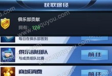 探究最强NBA法里埃德在游戏中的属性能力（解析NBA游戏中法里埃德的技能和特点，助你在比赛中更好地运用）