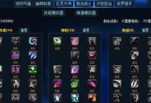 FIFA腾讯手游攻略（成为FIFA手游巅峰玩家的秘籍和技巧）