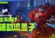 墨子辅助出装打法攻略（打造无敌支援墨子，助你登顶王者之巅！）