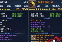 刀剑侠攻略（策略、装备、技能，让你成为顶尖剑客）