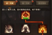 《屠龙手游宠物技能选择攻略》（如何优化宠物技能，打造最强队伍）
