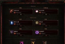 法师暗黑出装顺序攻略