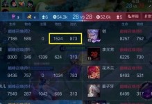 小明治疗队友出装攻略（如何选择最适合小明的装备，提升治疗效果？）