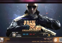 肉刀流云出装攻略（打造强力输出，让敌人闻风丧胆！）