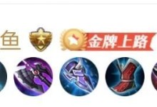 《亚瑟游戏铭文出装攻略大全》（亚瑟游戏，铭文、出装一网打尽！）