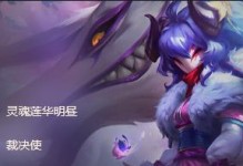 千珏升级技能加点攻略（如何合理加点，让千珏技能发挥最大威力，掌控战局）