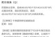 阿狸新版技能加点攻略（秘籍详解，快速提升战斗力！）