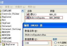 数码入侵攻略（学习数码入侵攻略，掌握关键技能，保护网络安全）