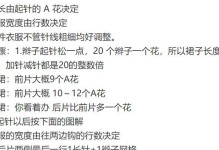 仙系最强技能搭配攻略（解锁天地之力，成就无敌仙侠！）
