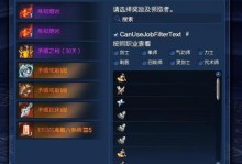 剑灵出装攻略（独家策略揭秘，为你的角色选择最佳装备！）