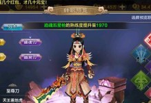 《传奇世界手游邪刀攻略大全》（打造无敌装备，成就传奇巅峰！）