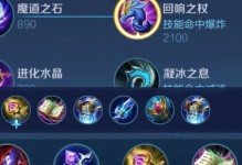 新赛季小桥铭文出装攻略（掌握新赛季最强小桥铭文搭配，打造无敌攻击力）