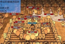 饥荒手游旺达攻略（掌握策略与资源，打造自己的旺达王国）