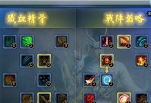 《天下3玄修技能点攻略》（掌握技能点分配的关键，轻松提升战斗实力）