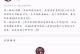 《掌握伽罗铭文最强出装攻略》（解锁伽罗铭文出装，打造无敌输出利器！）