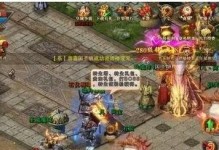 《QQ华夏手游攻略大全》（为你解锁华夏世界，成为顶尖玩家！）
