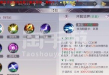 完美手游芒果攻略（探索全新世界，打造最强角色，畅享终极游戏体验）
