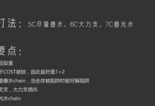 亚瑟二技能攻略（亚瑟二技能攻略技巧解析，带你轻松推塔）