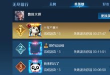王者攻略（打造无敌射手，如何选择最佳装备？）
