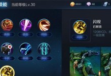 明日之后苏烈出装攻略（一键搭配，成就强力战士）