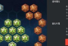 《大乔法师出装铭文攻略》（掌握法力威慑敌方无敌大乔）
