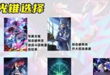 麒麟秘术技能加点攻略（精准加点让你成为麒麟秘术的大师）