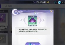 《月神的迷宫SSR强度排行一览》（探寻最强SSR，组建最完美队伍！）