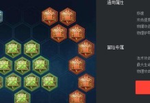 墨子铭文技能搭配攻略（解析墨子铭文技能，让你游刃有余）