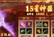 征途法师技能攻略（解析法师技能特点与运用技巧，助你成为无敌法师）