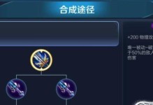 王者荣耀攻略守约出装铭文指南（打造无敌守约！攻略、出装、铭文应有尽有）